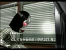 歳の離れた兄弟で 『ウルトラマンFE3』 実況プレイPart12