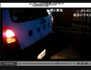 aiueo700に凸したガイジ、補導される