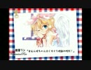 【鏡音リン】おはようの唄～バイオレンスな彼女～