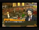 友達には勧められてないけどペルソナ4　実況プレイpart67