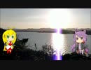 【車載動画】ゆかりさんが東名走ってるだけ　テスト【ゆかマキ】