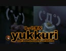 【G.U.10週年記念】.yukkuri//悪性変異～ゆっくり実況～ vol.30【.hack//】