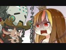 【ゆっくり＋ボカロ実況】ギャラ子といくOverwatch その4