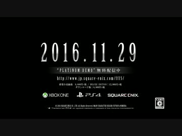 【PS4】『FINAL FANTASY XV』8月16日公開最新プレイ映像(3/3)