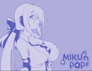 無計画な2人がMIKU'n POP#を実況してみた part3