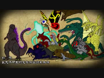 学校の怪談 Ed ニコニコ動画