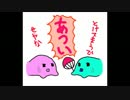 Butter-Fly歌ってみた【ない】