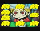 【合唱】青葉城西が.脱.法.ロ.ッ.ク.をキメたようです【HQ!!】