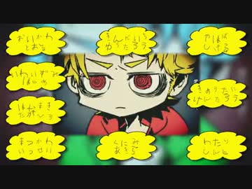 合唱 青葉城西が 脱 法 ロ ッ ク をキメたようです Hq ニコニコ動画