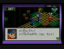 電脳世界に入りたい男のロックマンエグゼ2実況プレイpart.20