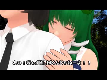 【東方MMD】ティッシュは鼻をかむ人間の為に