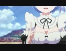 【MAD】「　レ　ム　」【Re:ゼロ】
