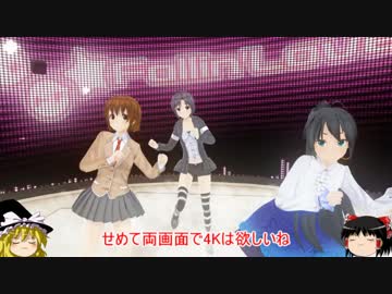 【ゆっくり実況】ゆっくりと遊ぶVRゲーム【HTC Vive】