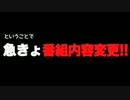 【就活ファール！】グルディズ①ターゲット設定ってなに？