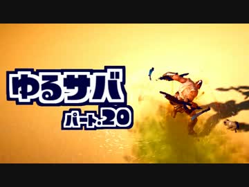 【黒い砂漠実況】ゆるい砂漠【Part20】