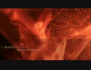 東方アレンジ [ Burning of Universe ] 原曲：法界の火