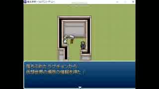 とにかく楽しむ「転生辛苦」実況～我が子を探して～ Part.59