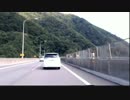 魂道組長、高速道路でクラクション鳴らしながら車を煽ってＢＡＮ