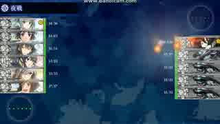 坊ノ岬組5隻含む艦隊+2隻(支援艦隊)vs夏イベE4甲【大和未着任】　道中戦