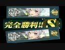 進め！秋津洲②　～2016夏イベＥ2甲～