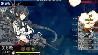坊ノ岬組5隻含む艦隊+2隻(支援艦隊)vs夏イベE4甲【大和未着任】　ボス戦