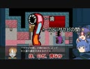 【ホラーゆっくり実況】芳香の怪物の腹から脱出！（呪いの日記）part02