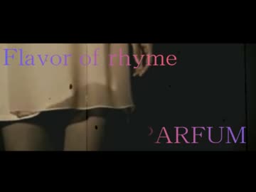 Flavor of rhyme / PARFUM 【ニコラップ】