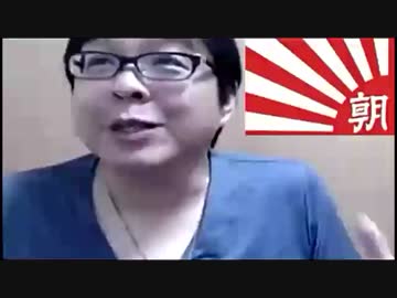 【桜井誠】朝日新聞は『慰安婦』の誤報を、なぜ強引に流したのか？(((((((