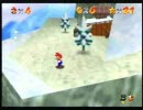 マリオ６４　なるべくジャンプせずに全クリを目指す ぱあと5-3