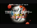 【実況】登場人物がだいたい棒読みホラー【ケビン伯爵の復活】Part.1