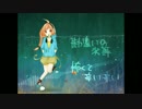 真夜中のステップエンド 歌ってみた  【沙愛双樹】