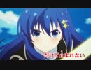 【ニコカラ】Love is MY RAIL (TV size/off vocal)
