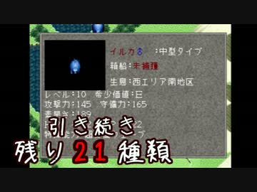 狂気に巻き込まれがちな動物探索実況【リンダキューブアゲイン】 #6