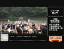 【三十路女の埼玉一周旅夏休み企画】埼玉まつりSP１【秩父・川瀬祭】