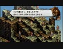 【ゆっくり実況】TO運命の輪ゆっくり縛りプレイ Part.53
