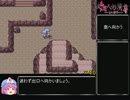 【ゆっくり】幻想人形演舞アペンド版を東方五大老たちでクリアしたい An2