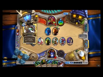 hearthstone ゆっくり実況テスト　ディスカードロック編
