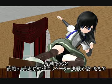 【MMD艦これ】 MMD紙芝居に使えるかもしれないポーズ集１０ 【配布あり】