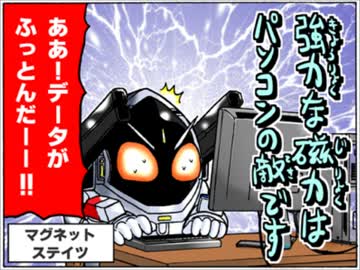 ガン ガン ガンバライジング フォーゼ関連まとめ ニコニコ動画