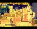 【縛り実況】クッパ様へ桃を献上　スーパーマリオ３Dワールド　Part13