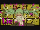 妄想税▽▲歌ってみた