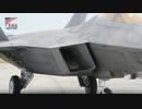 世界最強のステルス戦闘機F-22ラプターの飛行準備、タキシング、離陸映像