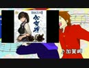 [ラジオ番組]真剣２０代バカラジ！第12回