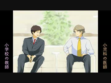 [手描き実況者]先生の会合[コント]