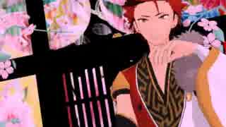 【MMDあんスタ】鬼龍紅郎で極楽浄土