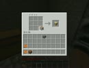 【minecraft】１人前を目指す【第10歩目】