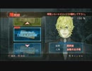 【フルボイス実況】真・流行り神2実況プレイ　にわか乙の定時放送 Part83