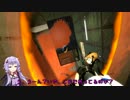 【Portal2】ゆかりさんが今更Portal2やります.14【VOICEROID実況】