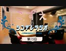 杏・輝子・小梅のシンデレラジオ 第015回