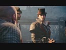 遊ぶ！ アサシンクリード シンジケート Part 23